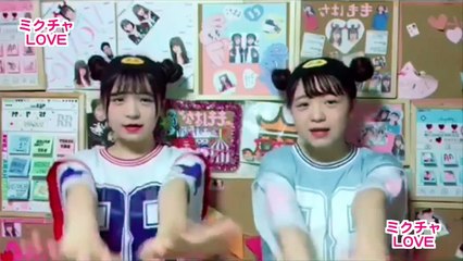 とびっきり可愛い双子コーデで双子ダンス♡りかりこ、ひかはるら可愛い女の子が踊ってみた！ま・と・め♩《ミクチャLOVE》
