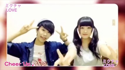 ミクチャ Loveの動画 Dailymotion