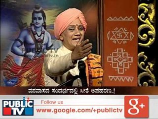 HARIKATHE(8)  MARUTHI VIJAYA ಹರಿಕಥೆ ಮಾರುತಿ ವಿಜಯ  SEG 06