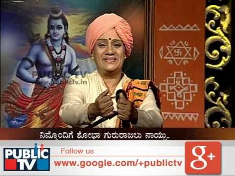 HARIKATHE(8) MARUTHI VIJAYA ಹರಿಕಥೆ ಮಾರುತಿ ವಿಜಯ SEG 05