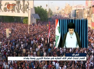 بعد عودته من السعودية.. الصدر يدعو إلى حل الحشد ...