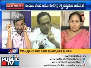 THIRTHAHALLI NANDITHA CASE- SPECIAL BIG BULLETIN SEG 01