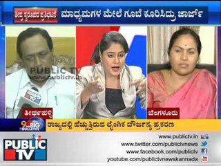 THIRTHAHALLI NANDITHA CASE- SPECIAL BIG BULLETIN SEG 02