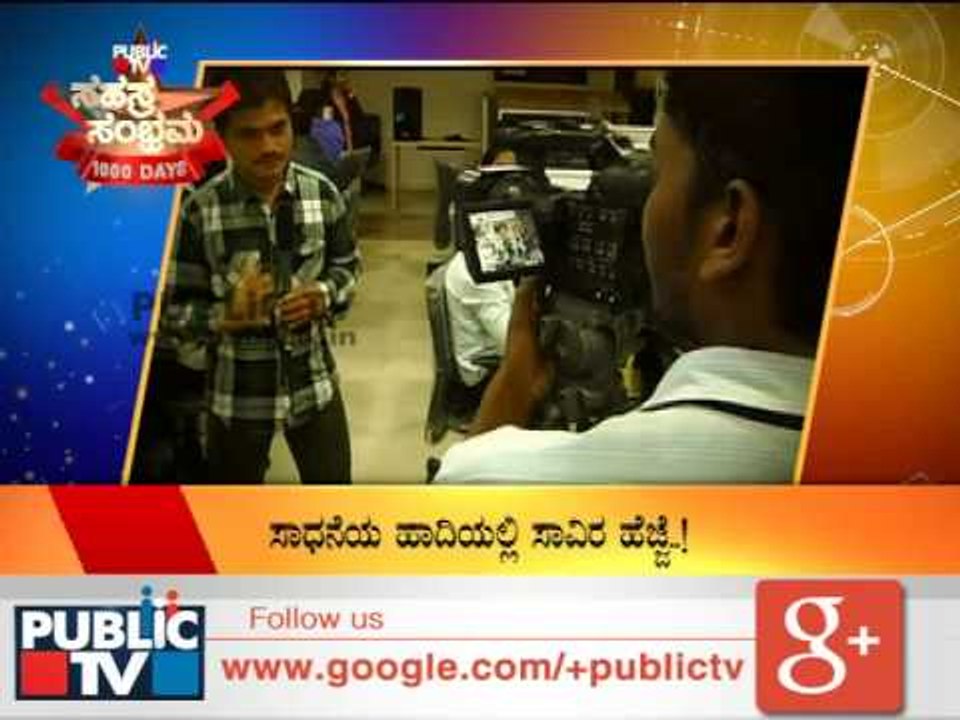 SAHASRA SAMBRAMA ಸಹಸ್ರ ಸಂಭ್ರಮ   SEG 01 08