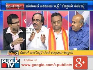 CHECK BANDHI  ವೋಟಿಂಗ್ ಕಡ್ಡಾಯ  SEG 03