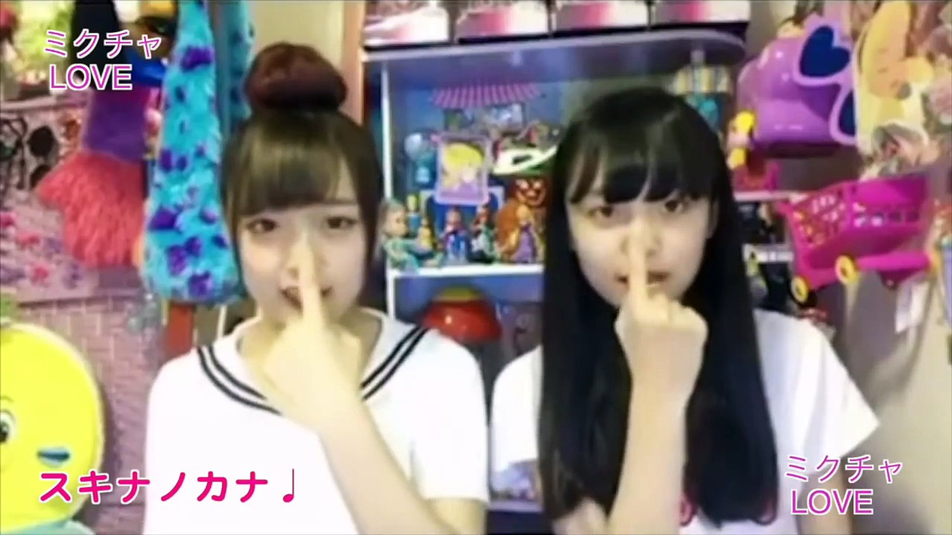 可愛すぎ ミクチャで大人気 渡辺リサ ねおらコラボ双子ダンスま と め ミクチャlove２ 動画 Dailymotion