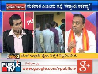CHECK BANDHI  ವೋಟಿಂಗ್ ಕಡ್ಡಾಯ  SEG 01