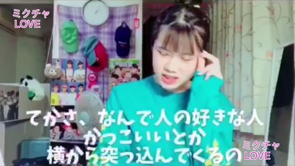 爆笑！ミクチャで大人気”佐藤そると”ちゃんインタビュー完全版！前編〜最終章が面白すぎるww《ミクチャLOVE２》