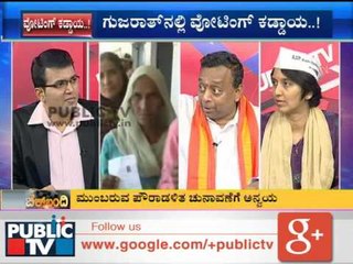 CHECK BANDHI  ವೋಟಿಂಗ್ ಕಡ್ಡಾಯ  SEG 02