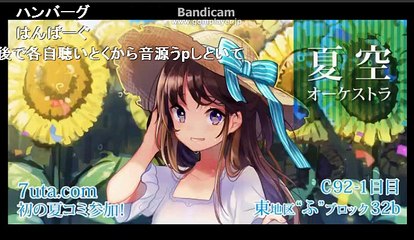 【ニコ生】古参の歌い手「nayuta」 生放送 夏といえば夏空オーケストラ！3/3