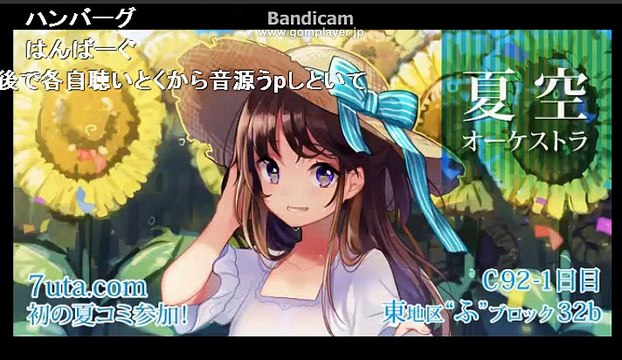 【ニコ生】古参の歌い手「nayuta」 生放送 夏といえば夏空オーケストラ！3/3