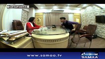 Aisa Bhi Hota Hai | SAMAA TV | 05 Aug 2017