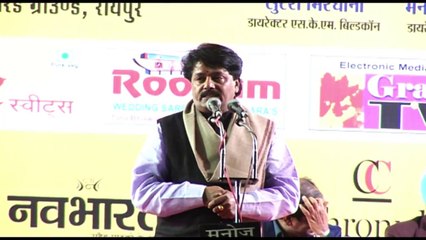 Kavi Dr. Shashi Kant Yadav - Hasya Kavi Sammelan December 2015 In Raipur - Police Ground Raipur -