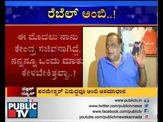 Ambareesh questions CM Siddaramaih move in Board appointments