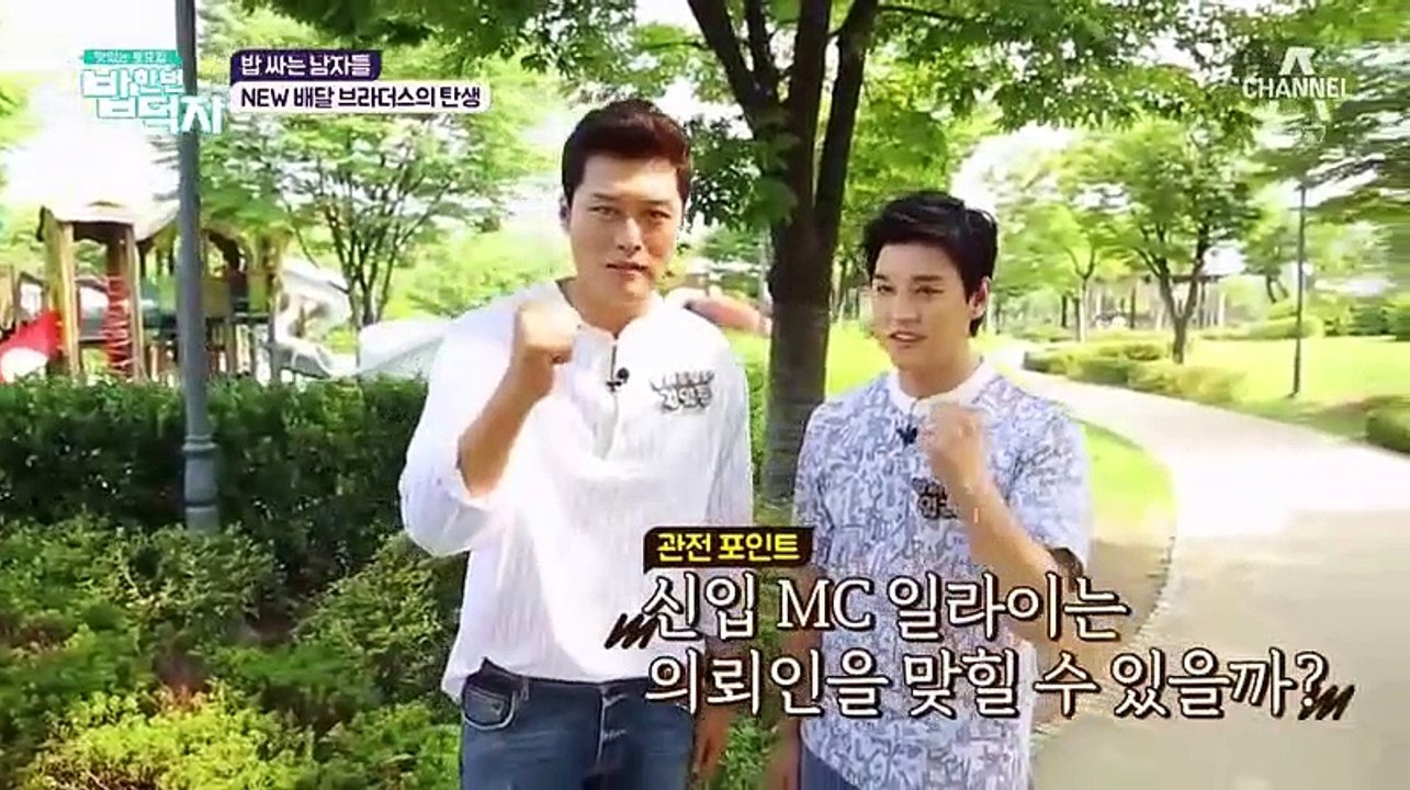 170805 LEOTS Ep.11 - ELI cut