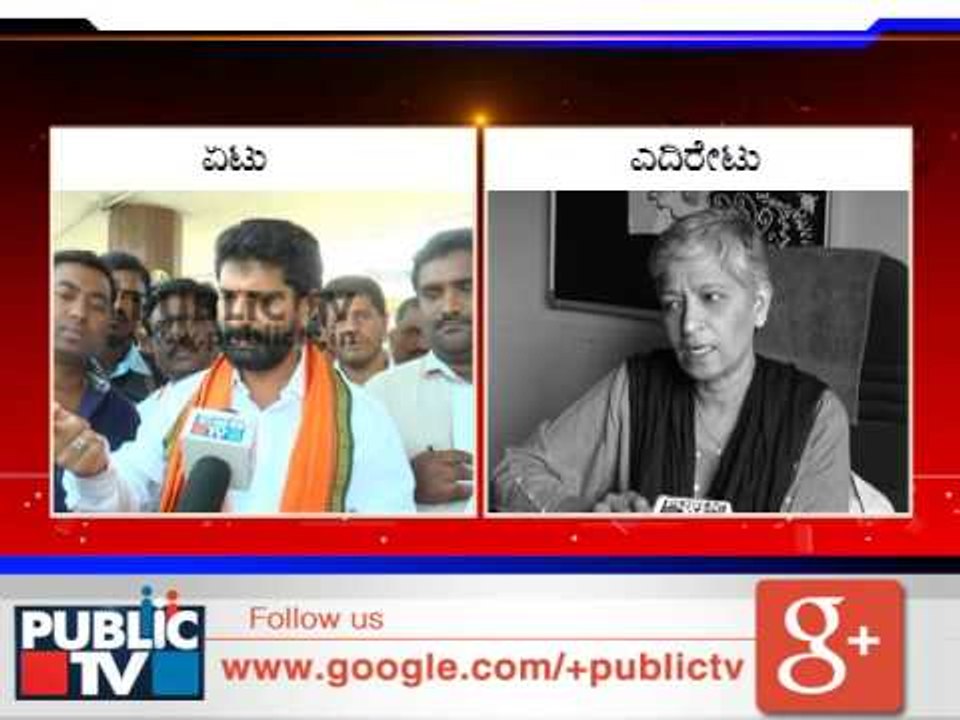 Naxal issue: CT Ravi Gauri Lankesh talk fight