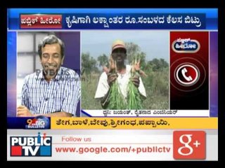 PUBLIC HERO 18 Jayanth Koppala Seg 2