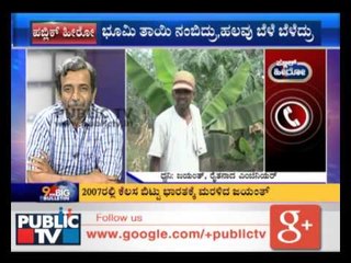 PUBLIC HERO 18 Jayanth Koppala Seg 1