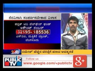 PUBLIC HERO 19 Ravi Mysore Seg 1