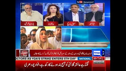 کمیٹی بنانے کا مقصد یہ ہے کہ ن لیگ اس معاملے کو عدالت میں نہیں لے جانا چاہتی۔۔ سہیل وڑائچ