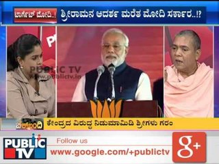 CHEK BANDHI  ಚೆಕ್‍ಬಂದಿ ನಿಡುಮಾಮಿಡಿ ಕಿಡಿ SEG 01