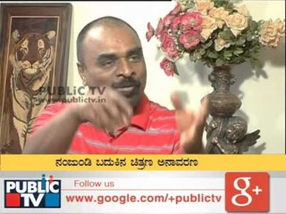 NANU NANNA STYLE K P NANJUNDI ನಾನು ನನ್ನ ಸ್ಟೈಲು ಕೆ.ಪಿ ನಂಜುಂಡಿ SEG 01