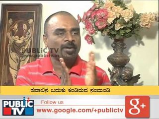 NANU NANNA STYLE K P NANJUNDI ನಾನು ನನ್ನ ಸ್ಟೈಲು ಕೆ.ಪಿ ನಂಜುಂಡಿ SEG 02