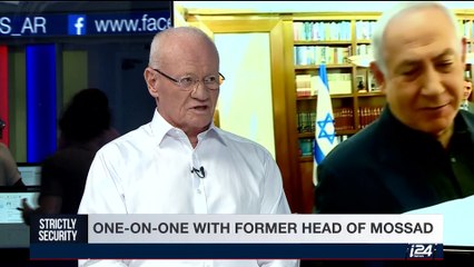 STRICTLY SECURITY |One-on-one with former head of Mossad | Saturday, August 5th 2017