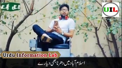 Latest Funny Song On Ayesha Gulalai Gandi Gandi Chat With Imran Khan Full HD Song Leaked!