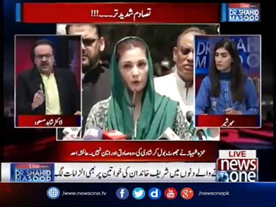 Maryam Nawaz Ki Agli Prime Minister Banany Ki Khwahish- Dr.Shahid Masood