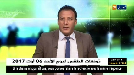 باريس سان جيرمان يدشن موسمه الجديد بفوز سهل على اميان