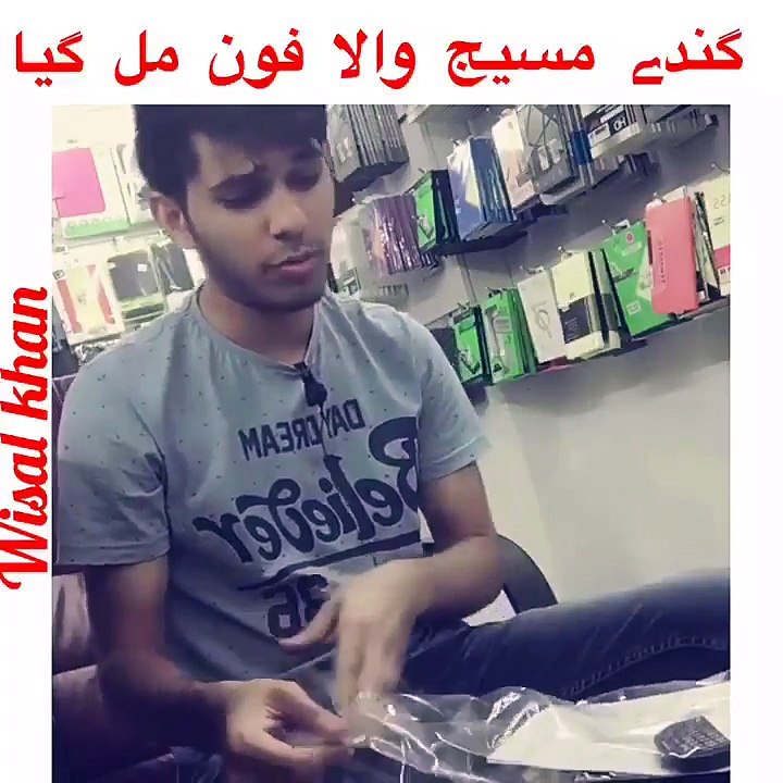 Ayesha gulalai chetrol by pathan boy