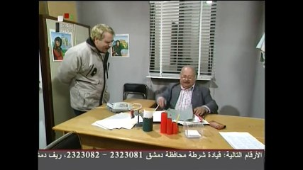 خمسون عاماً نزداد فساداً  مسلسل يوميات مدير عام