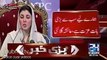 Imran Khan sent me inappropriate text messages, Funny alleges Ayesha Gulalai