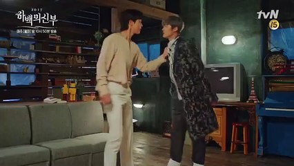 [ENG SUB] Bride of the Water God Korean Drama Episode 8 Preview (The Bride of Habaek)