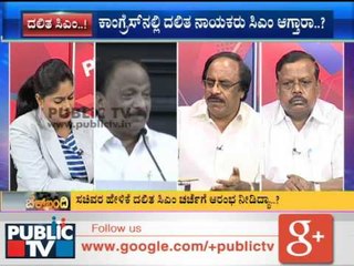 CHECK BANDI ಚೆಕ್‍ಬಂದಿ ದಲಿತ ಸಿಎಂ..! ಯಾವಾಗ..? SEG 02