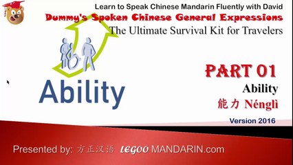 Dummy's Spoken Chinese General Expressions 1.01 Ability 能力 01 - trimmed