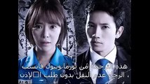 المسلسل الكوري secert السر الحلقة 14