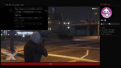 قراند مع العيال