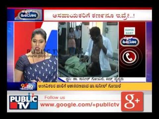 PUBLIC HERO 42 Dr  Sunil Gokhale Hubli Seg 02 ಸುನಿಲ್ ಗೋಖಲೆ, ಹುಬ್ಬಳ್ಳಿ