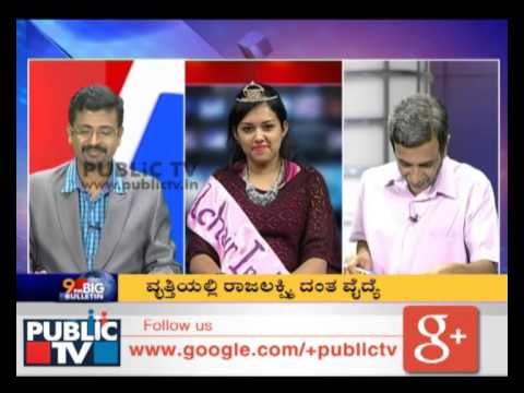 PUBLIC HERO 41 Dr Rajalakshmi Bengaluru Seg 01 ಡಾ.ರಾಜಲಕ್ಷ್ಮಿ, ಬೆಂಗಳೂರು