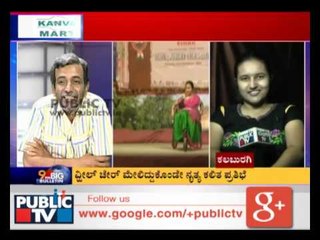 PUBLIC HERO 47 Rashmi Kalaburagi ರಶ್ಮಿ ಕಲಬುರಗಿ