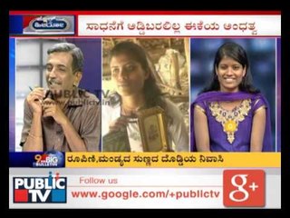 PUBLIC HERO 51 Roopini Mandya Seg 02