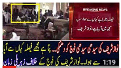 Nawaz Sharif Once Again Speaking Against Judges And Army