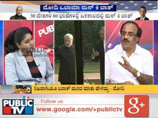 CHECK BANDI ಚೆಕ್‍ಬಂದಿ ಮೋದಿ-ಒಬಾಮಾ ಮನ್ ಕೀ ಬಾತ್ SEG 04 28012015