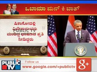 CHECK BANDI ಚೆಕ್‍ಬಂದಿ ಮೋದಿ-ಒಬಾಮಾ ಮನ್ ಕೀ ಬಾತ್ SEG 02 28012015