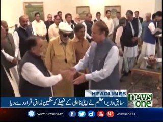 NewsONE Headlines 10AM| 6-August-2017