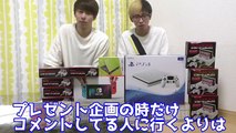 3000円ガチャの中身全部と100万円分の課金カードをプレゼントします