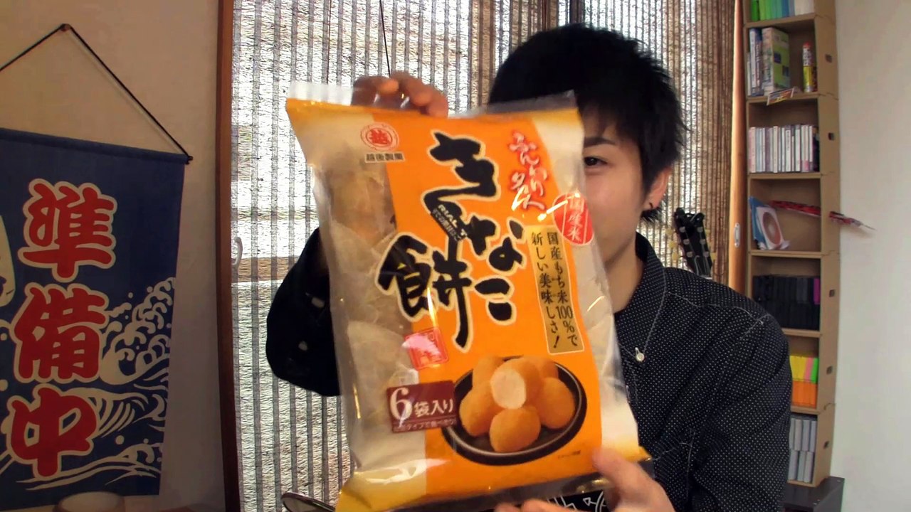 爆笑問題 田中 絶賛 ふんわり名人 きなこ餅 Laughter Problem Tanaka Acclaim Fluffy Master Kinako Mochi 動画 Dailymotion