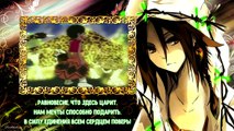 Shaman King OP 1 / Шаман Кинг опенинг 1 (Marie Bibika Russian Full Version)